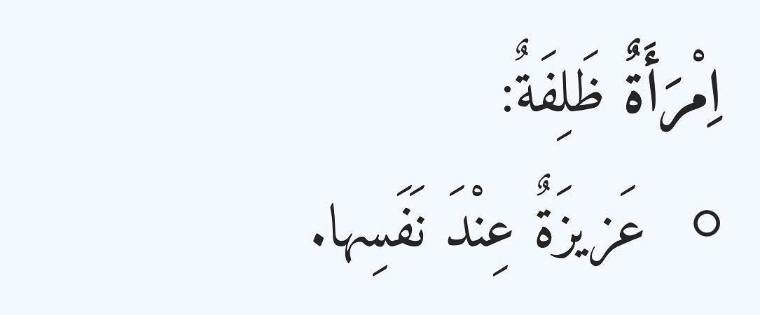 Ghzliatt's tweet image. 