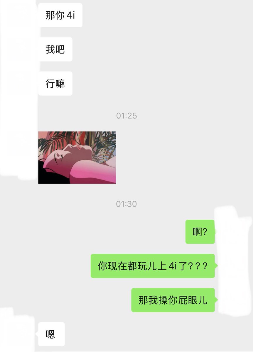 xiaohanbabe's tweet photo. ？不敢想分开这一年这前前男友经历了啥 https://t.co/3bgjAdJbDO