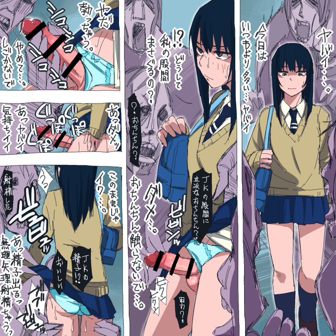 #いいふたなりの日
super 遅刻。なんと今年は漫画編がある。描きすぎだろ。あとv多いな(漫画編) 