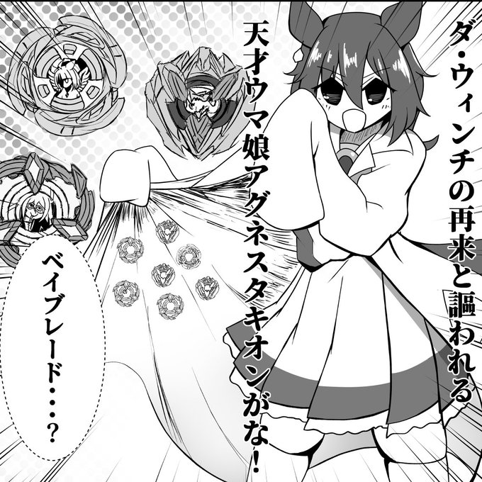 冬コミ新刊のチラ見せです 