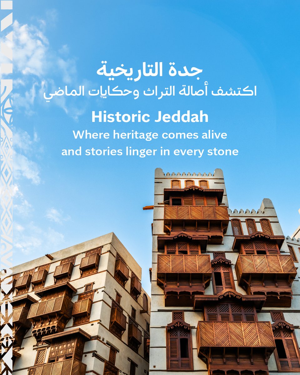 VisitSaudi's tweet photo. Step into the heart of #HistoricJeddah, where every stone tells a story & heritage comes alive! 🌟 Wander Al-Balad’s timeless alleys & experience the beauty of Jeddah’s rich past.
Plan your visit today!
#SaudiWelcome #VisitSaudi #HistoricJeddah #VisitAlBalad #This_Land_is_Calling https://t.co/AsHXFlXfyU