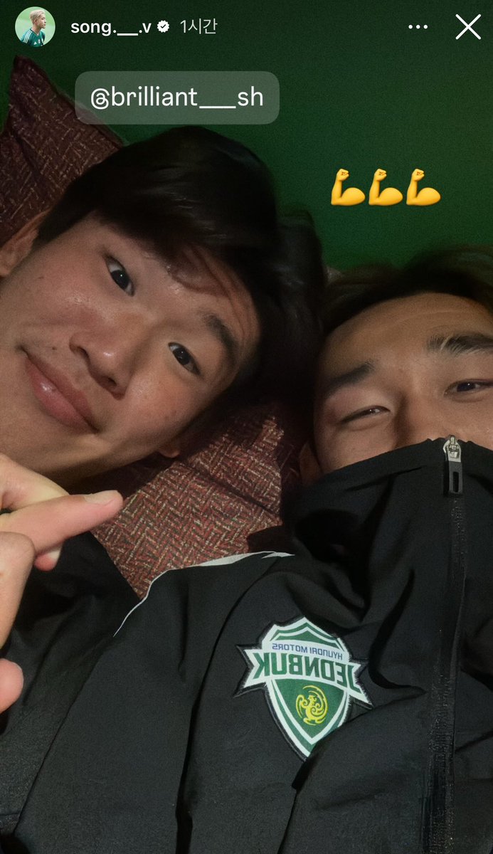 송민규가 보고싶다고 해
송민규가 보고싶다