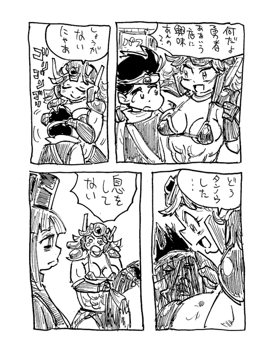 えっ新DQⅢにも<ぱふぱふ>イベントが? 
