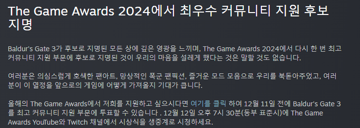 여러분은 의심스럽게 호색한 팬아트, 망상적인 폭군 팬픽션, 즐거운 모드 모음으로 우리를 북돋아주었고, 여러분이 이 열정을 앞으로의 게임에 어떻게 가져올지 기대가 큽니다.

공식인지미친인지