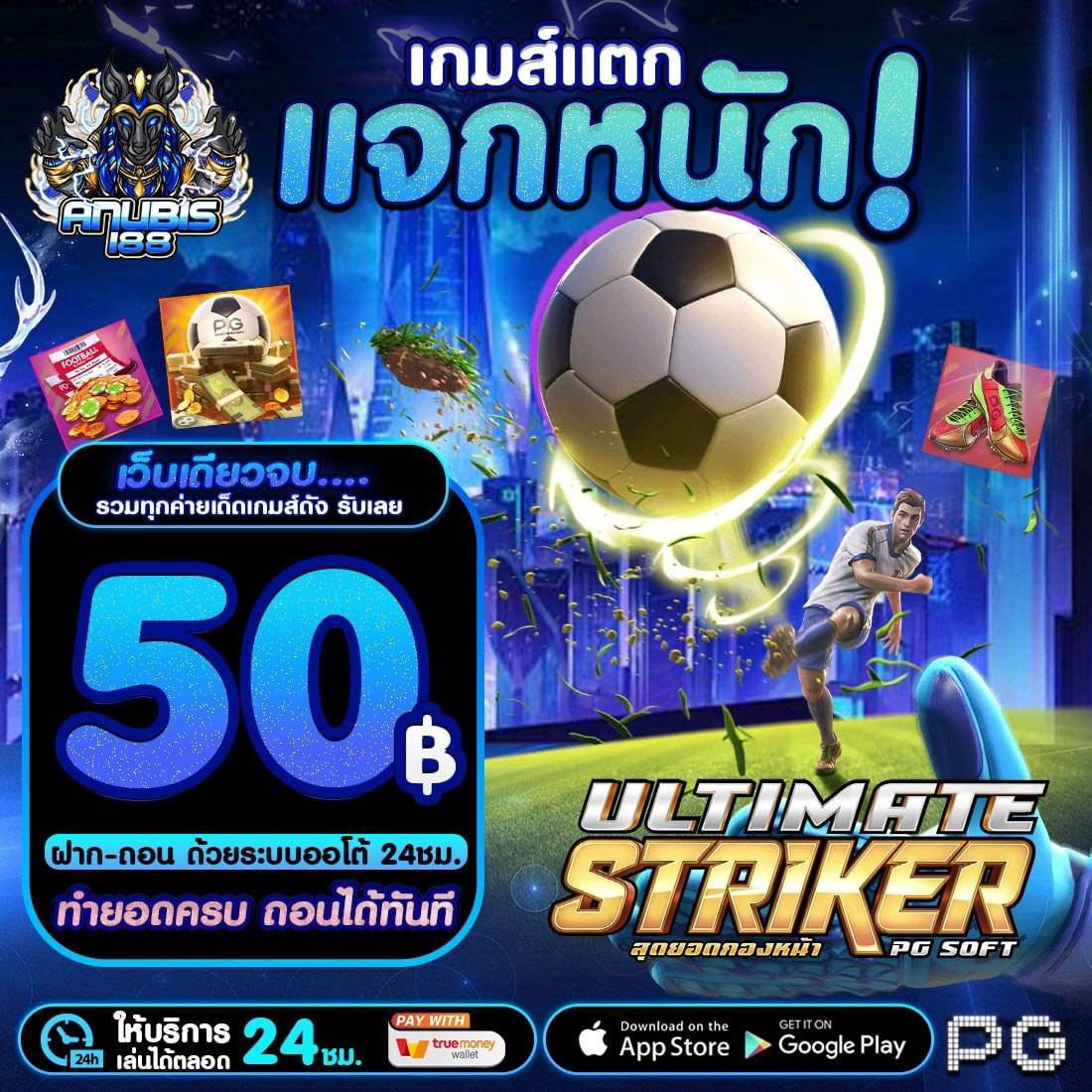 PoP43493410's tweet photo. @makpg1996 (party popper)ฉลองครบ 1 ปีแจกเครดิตฟรี 50฿  เพียง รีทวิต (recycle)
🌟กดแล้วรับที่ : https://t.co/pUNuwMSqUt
#เครดิตฟรีกดรับเอง 
#เครดิตฟรีสมาชิกใหม่ #เครดิตฟรี50 https://t.co/c3OEQuYwsy