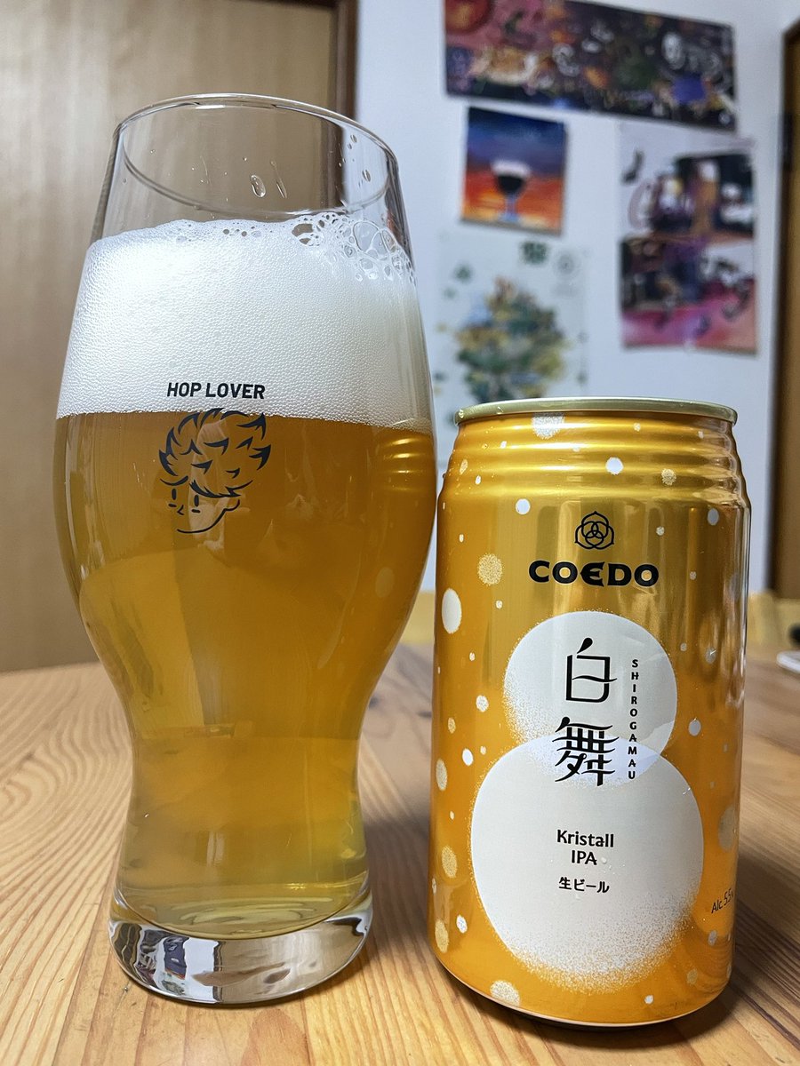 ビールに心臓を捧げよ！ルッぱらかなえ🍺🔮💫　クラフトビールライター/ビール占い師 tweet media