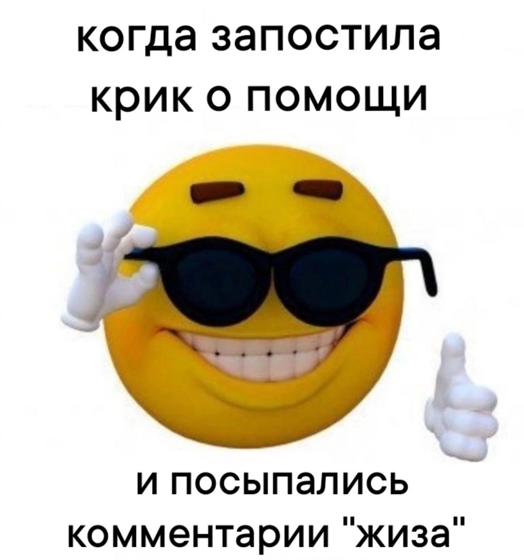heyfence's tweet photo. Расскажите о себе, используя 4 мема из сохраненок https://t.co/WyI739DqQR
