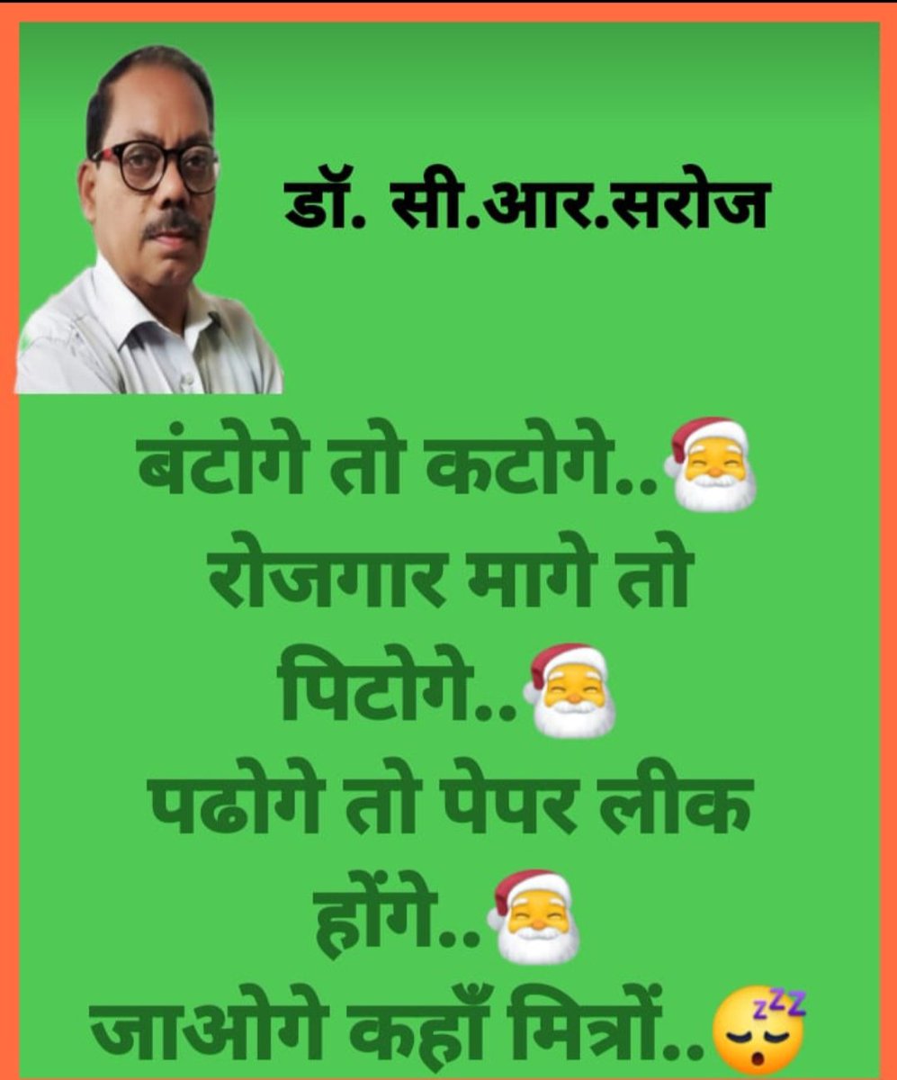 rahulkatala's tweet photo. न्यूज आई है कि रंगा और बिल्ला के फूफा अमेरिका में रिश्वत देने का काम करने लगे है।
#Adani
#Standwithadani
#AdaniNotGuilty
#AjithKumar https://t.co/WfkjeLrK3N