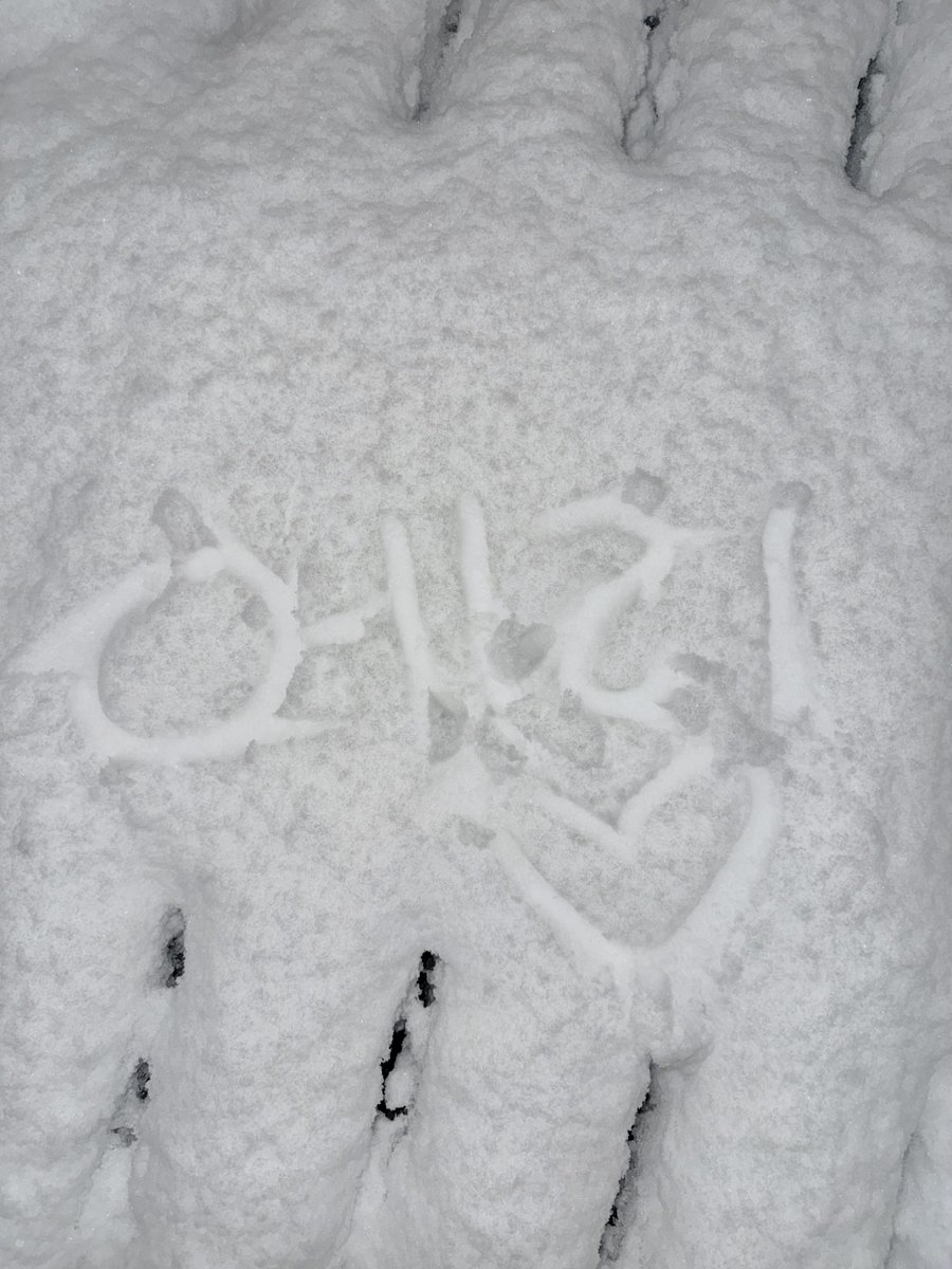 241128 BAEKHYUN BUB #큥이버블

Baekhyun: (Photo)

Sleep well, I love you ❤️

(PS. Baekhyun wrote "Eri ♡" on the snow)