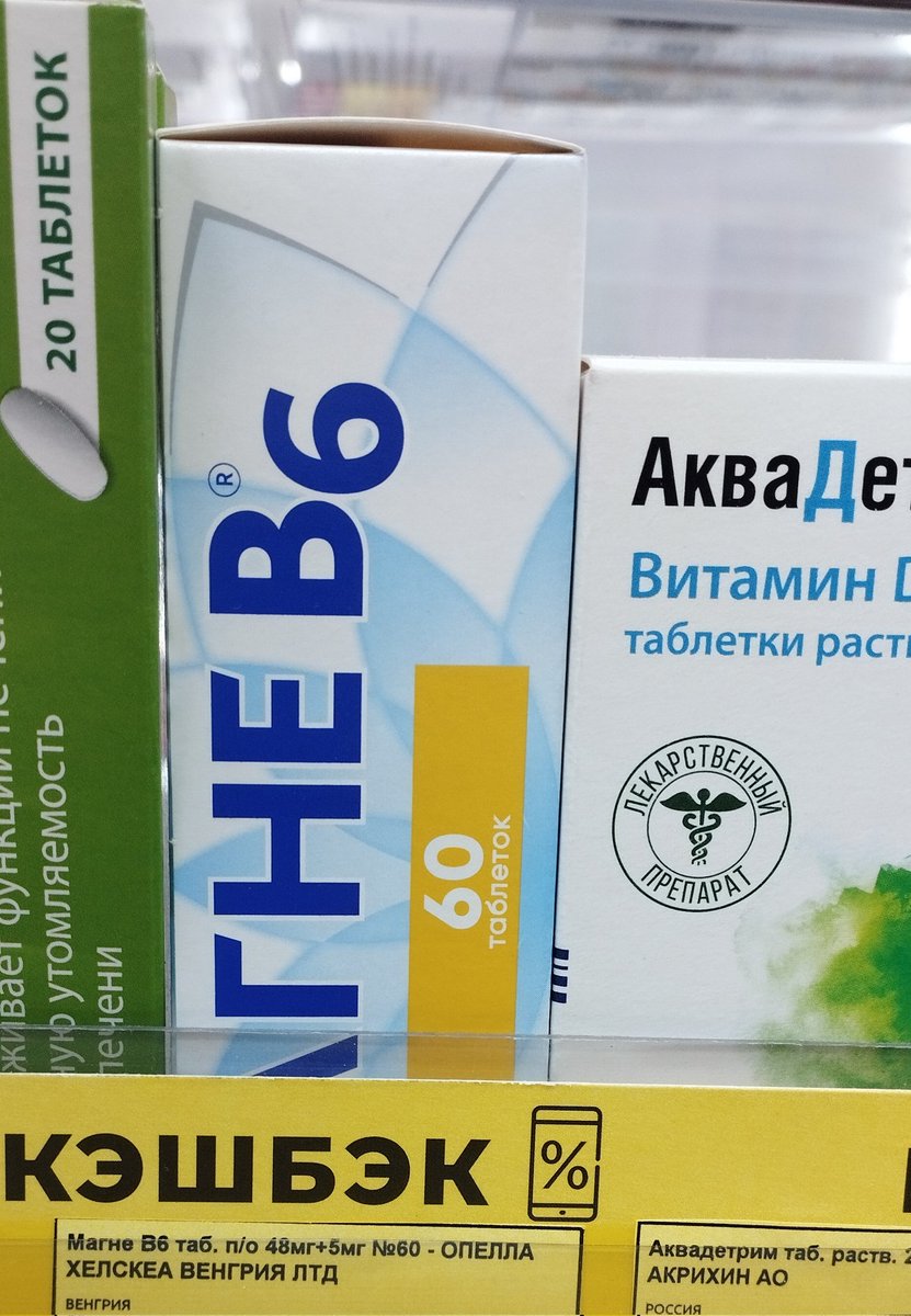 sur_po's tweet photo. Бля уже шестой гнев вышел, а у меня ещё только четвертый, надо обновить https://t.co/gliNkKFrjg