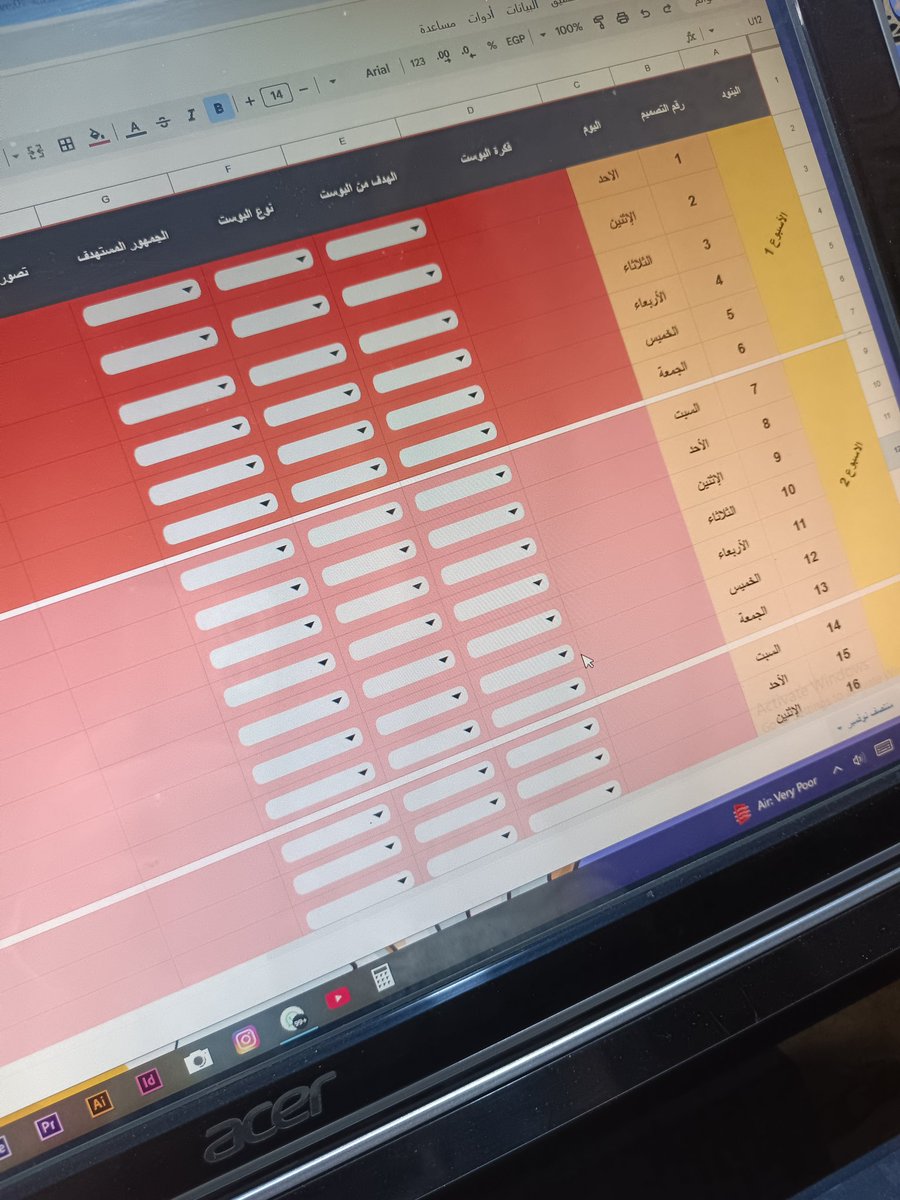 بما إنكم حبيتو القالب بشارككم له بصورة مجانية لمدة يوم إن شاء الله، وبعدها يرجع لسعره.
قالب جاهز لكتابة المحتوى الشهري💫
🔹يناسب كل المنصات.
🔹يغطي الأجزاء الثلاثة للمحتوى 
( بوستات - فيديوهات - قصص) 
🔹 يشتمل على أعمدة تتبع للنشر والجدولة
الشروط👇🏻
لايك ورتويت وتعليق ✅