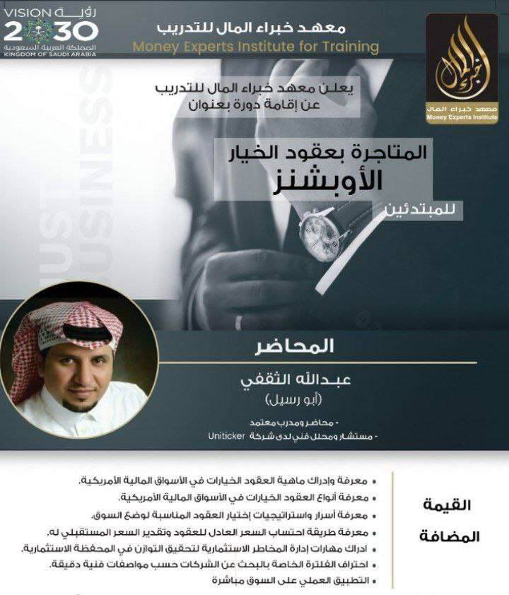 tsryb4449's tweet photo. تم تسريب دوره ابو رسيل المتاجرة بعقود الخيار الاوبشنز 🔥🔥✌🏻 

على قناة التلقرام رابط القناة 

 https://t.co/tff1sFtYue

متابعة + رتويت للتغريدة عشان الجميع 
يستفيد https://t.co/WK0F0ramDR