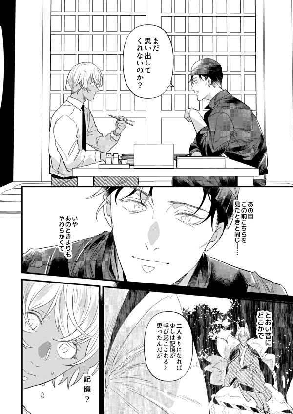 サンプル(4/4) 