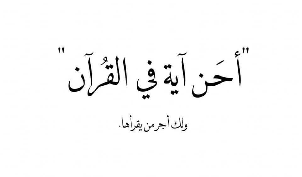 thkkkrr_'s tweet photo. اجعلها صدقه جاريه لك كل من يقرأها تأخذ ثوابها 🤍. https://t.co/qEP6VeNLEx