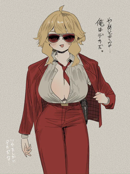 People can draw my character sexy a possible. If you can 