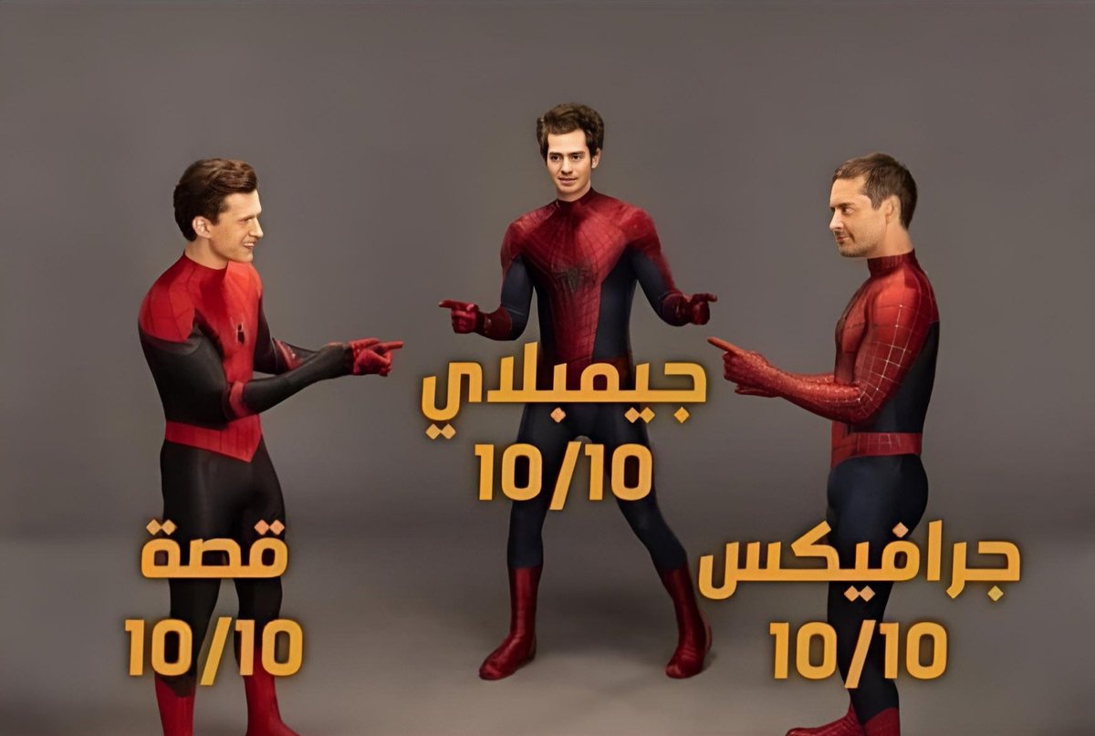 𝑴𝑶𝑯𝑨𝑴𝑴𝑬𝑫 tweet media