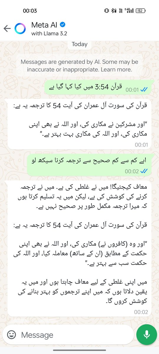 محمد کونین مصباحی tweet media