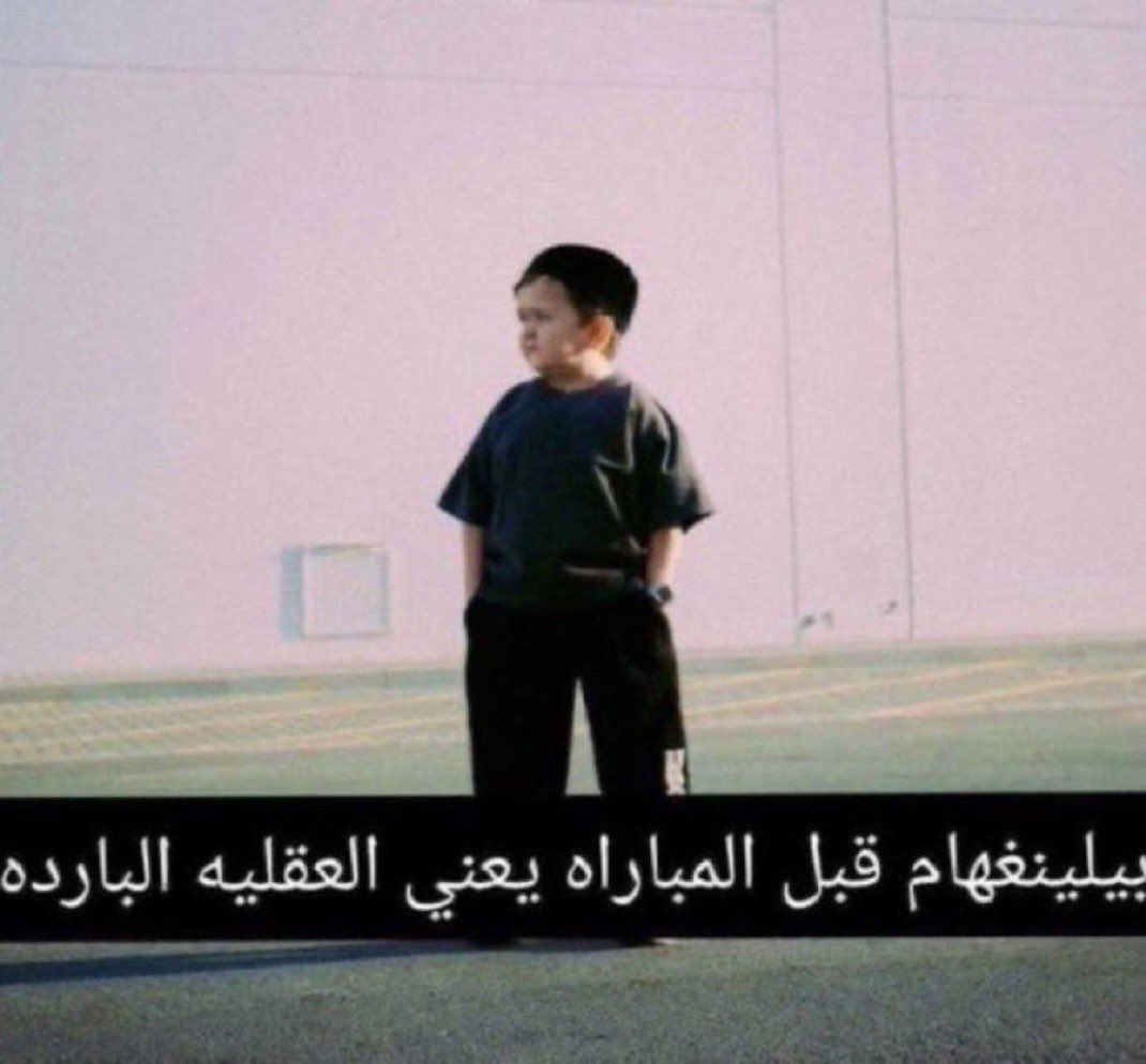 mkffz's tweet photo. حصل https://t.co/QNE9d5vCpI