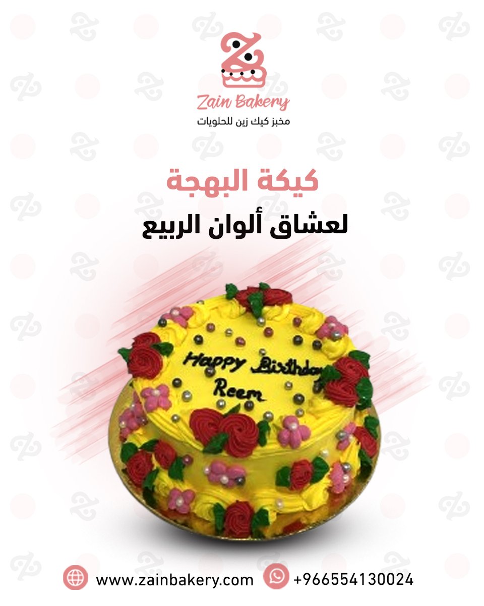 zainbakerysa's tweet photo. وش تبي أحلى من كذه😍
كيكة تخلي حفلتك كلّها بهجة ووناسة🥳🥰
📍 خميس مشيط، حي الشفاء
📱+966554130024
🌏https://t.co/HotKAHx3Ro
#خميس_مشيط #كيكاتي #كيكة_الهبة #السعودية #سعودي_وأفتخر #متاجر_أبها #مطاعم_أبها #خميس_مشيط #كيك_أطفال #كيك #السعودية_العظمى https://t.co/1VYLGNBEyY