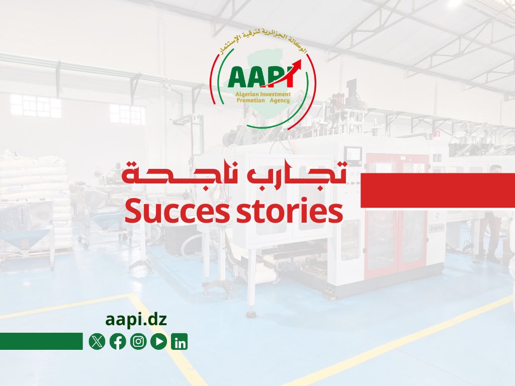 الوكالة الجزائرية لترقية الاستثمار tweet media