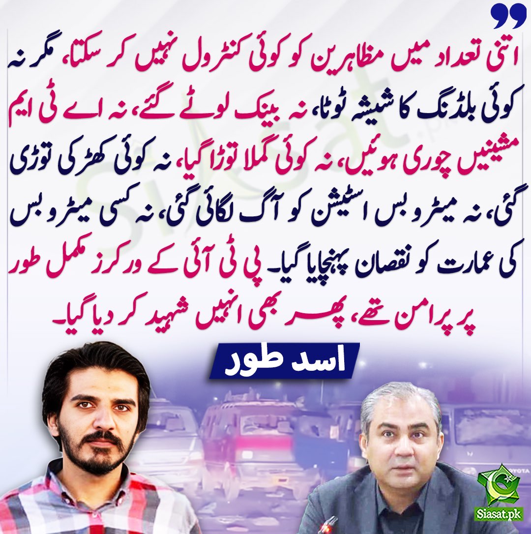 soldierspeaks's tweet photo. ہے کوئی جواب؟ عاصم منیر کے پیشاب https://t.co/orJqH8xOJC