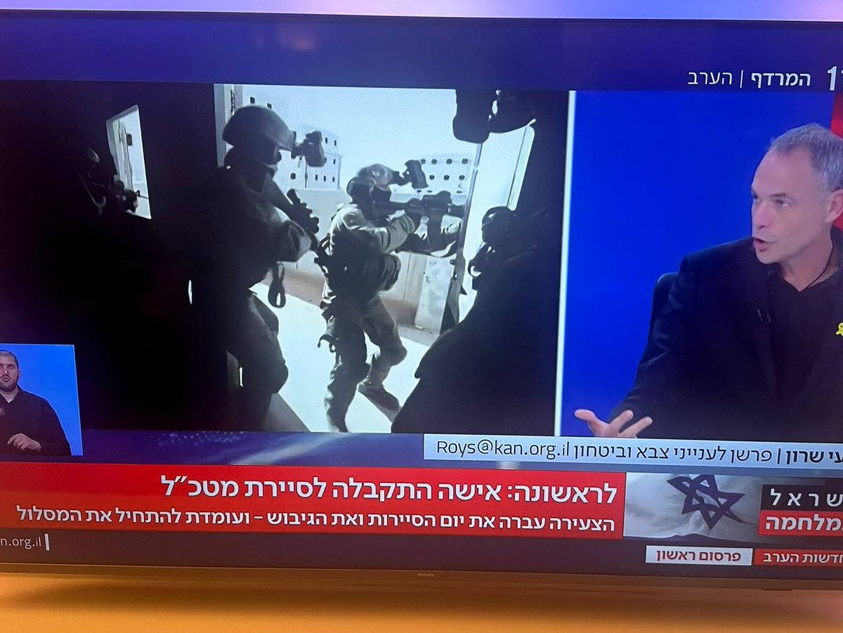 Forum Dvorah פורום דבורה tweet media