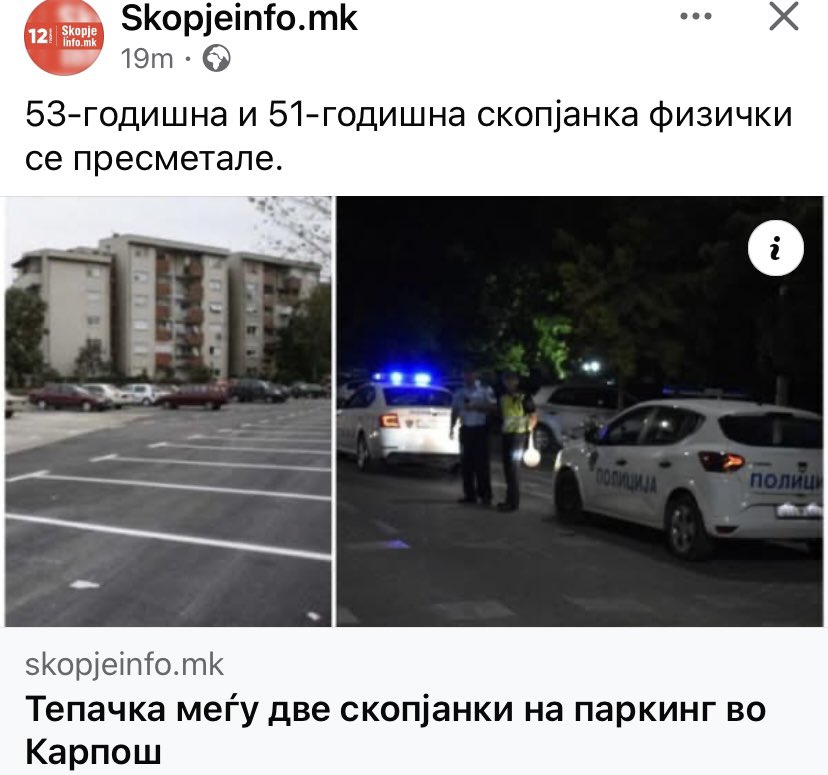 Скопски маки 🤣🤣Жениве низ Скопје полека но сигурно се со машки хормони Тестостерон, све на тепање ги тера