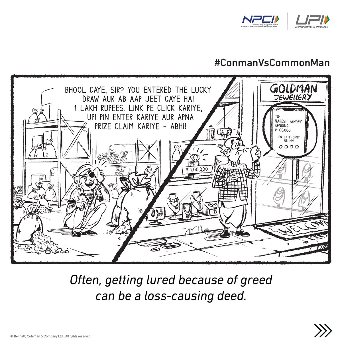 UPI_NPCI's tweet photo. Sometimes, the desire for more can turn into an unlucky sore. 

Remember that to receive money, you do not have to enter your UPI PIN.
#MainMoorkhNahiHoon.

@timesofindia I @NPCI_NPCI I @dilipasbe

#UPI #UPIChalega #TheCommonMan #ConmanVsCommonMan https://t.co/StZQmLw5ja