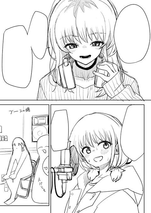 落差がある 