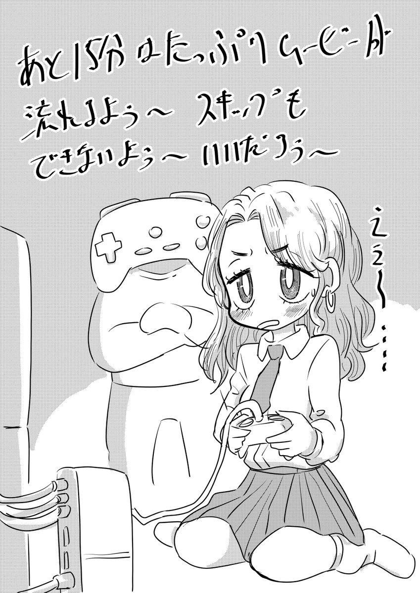 ゲーム内ムービーをありがたがる世代の人と女の子。
ネタ帳の謎書き込みシリーズです。いったい何に使おうとしていたのか・・・同じページの端っこには、「磯辺揚げと恋心」って書いてありました。