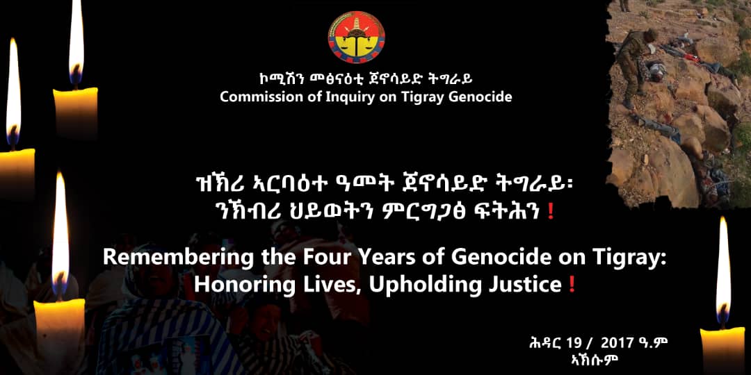 Commission of Inquiry on Tigray Genocide (the CITG) is having the second Phase of Commemorations of the #TigrayGenocide at Five towns with Victims, Government representatives and the civil society:- Shire, Axum, Adigrat, Mekelle and Bora (For South Tigray)
#TigrayGenocide