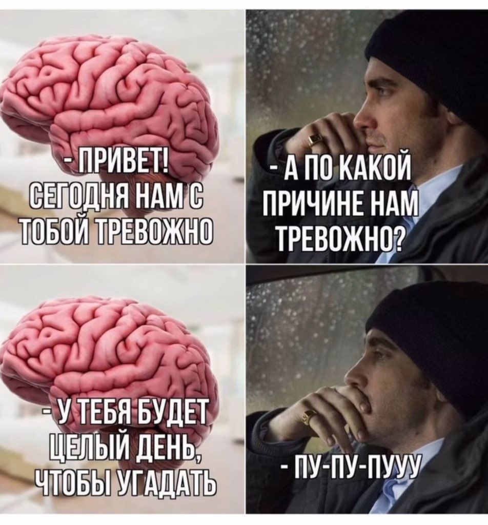 я когда у меня выходной