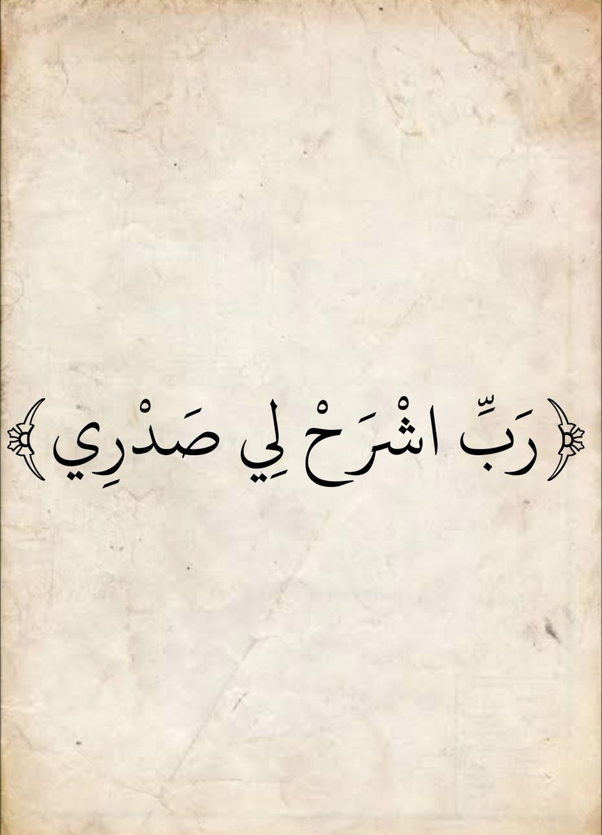 آيات القرآن tweet media