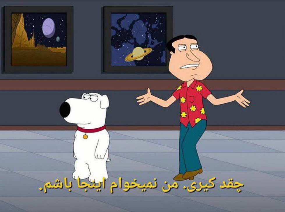 __7loben__'s tweet image. من تو دانشگاه :