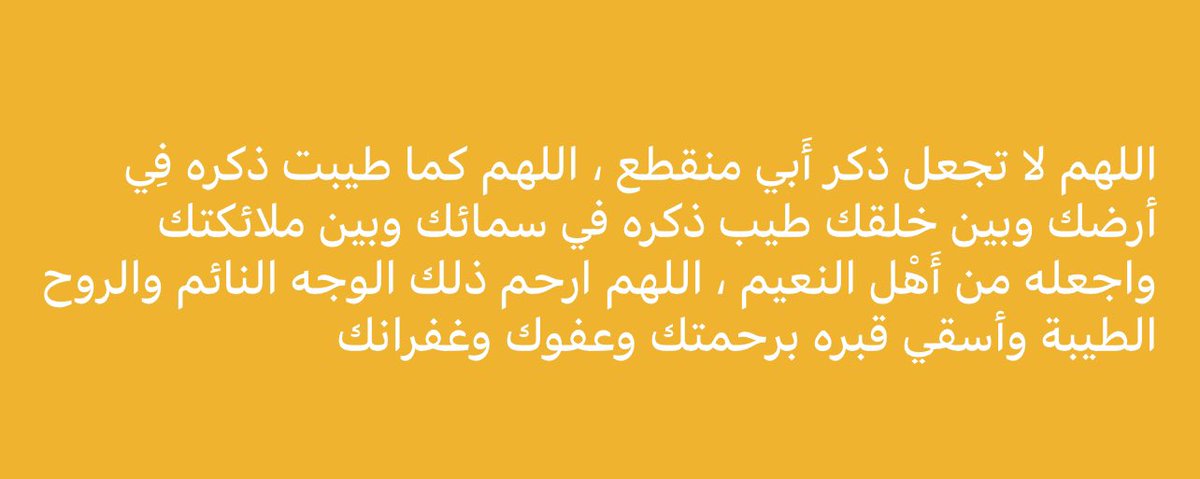 fatatalshfa's tweet photo. https://t.co/TEy4R2gKhs