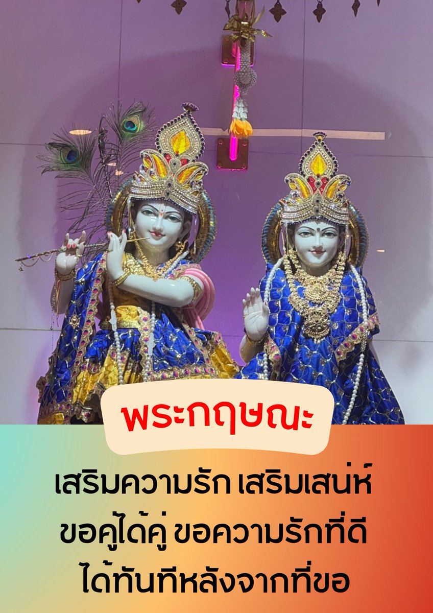 คนเกิดราศีดังต่อไปนี้ ภายใน24ชม.นี้จะเกิดเรื่องดีๆขึ้นแน่นอน

(รีทวิต+พิมพ์9เพื่อให้สมหวังโดยเร็ว🔮)

💖สิงห์
💖ตุลย์
💖กุมภ์
💖เมษ
💖กรกฎ
💖ธนู

ดวงเด่นด้านความรัก ความสัมพันธ์ มิตรภาพดี มีคนอุปถัมภ์ พบเจอแต่ผู้คนดีๆและเรื่องราวดีๆ

ตอนนี้ยังทัน! รับฝากถวายของและให้คำปรึกษาฟรี