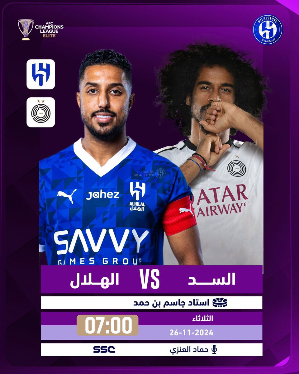 ظلم واضح وضربات جزاء واضحه للجميع وأمام أعين الحكم هناك مليون علامة استفهام؟؟؟؟؟ #الاتحاد_الاسيوي_يظلم_الهلال