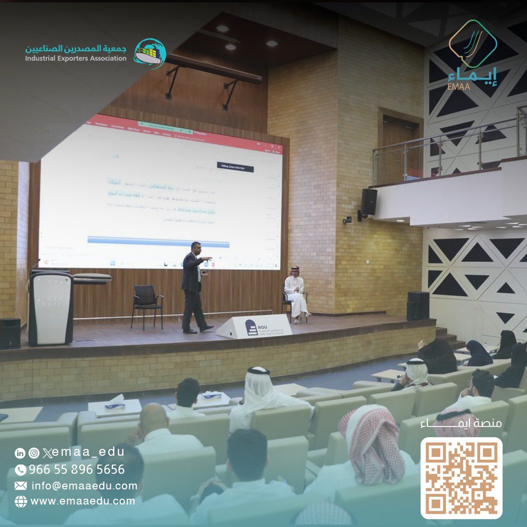 emaa_edu's tweet photo. تم الانتهاء من الاسبوع الاول، من برنامج كيف اصدر؟
دورة اساسيات التصدير برعاية جمعية المصدرين الصناعيين @ExportersSa
بالتعاون مع مركز ايماء للتدريب المقام حضورياً في الرياض وتجاوز عدد المتدربين 115 متدرب 
ويمثل هذي الدورة 40% من ذوي الاعاقة السمعية😍
وتم مناقشة والتدريب في الاسبوع الاول تحت عناوين: اساسيات التصدير والتسويق الدولي 🥳💚💚