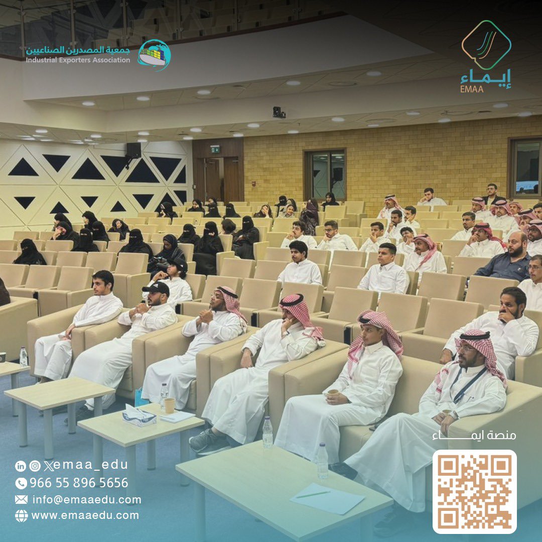 emaa_edu's tweet photo. تم الانتهاء من الاسبوع الاول، من برنامج كيف اصدر؟
دورة اساسيات التصدير برعاية جمعية المصدرين الصناعيين @ExportersSa
بالتعاون مع مركز ايماء للتدريب المقام حضورياً في الرياض وتجاوز عدد المتدربين 115 متدرب 
ويمثل هذي الدورة 40% من ذوي الاعاقة السمعية😍
وتم مناقشة والتدريب في الاسبوع الاول تحت عناوين: اساسيات التصدير والتسويق الدولي 🥳💚💚