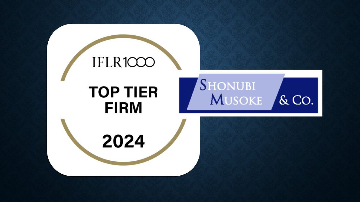 We are proud to have attained the highest Tier Ranking yet again at the just released IFLR1000 legal rankings. Proud to have been and will continue to be of great service to our clients.