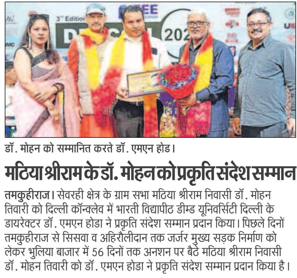 SocialMTiwari's tweet photo. @SocialMTiwari https://t.co/hnbtmU2X3M