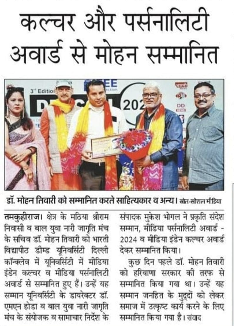 SocialMTiwari's tweet photo. https://t.co/hBGE0vX8Qd