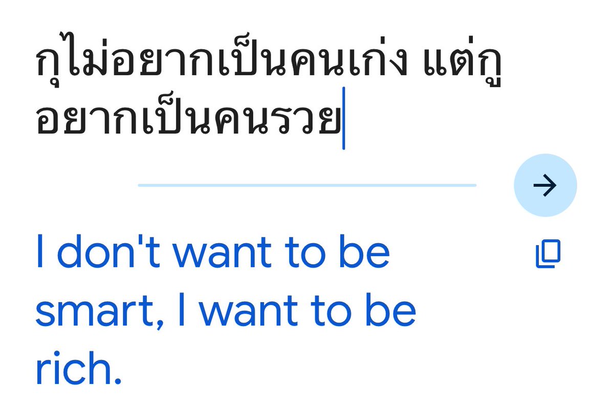 เออ เอาดิ555555555555555555