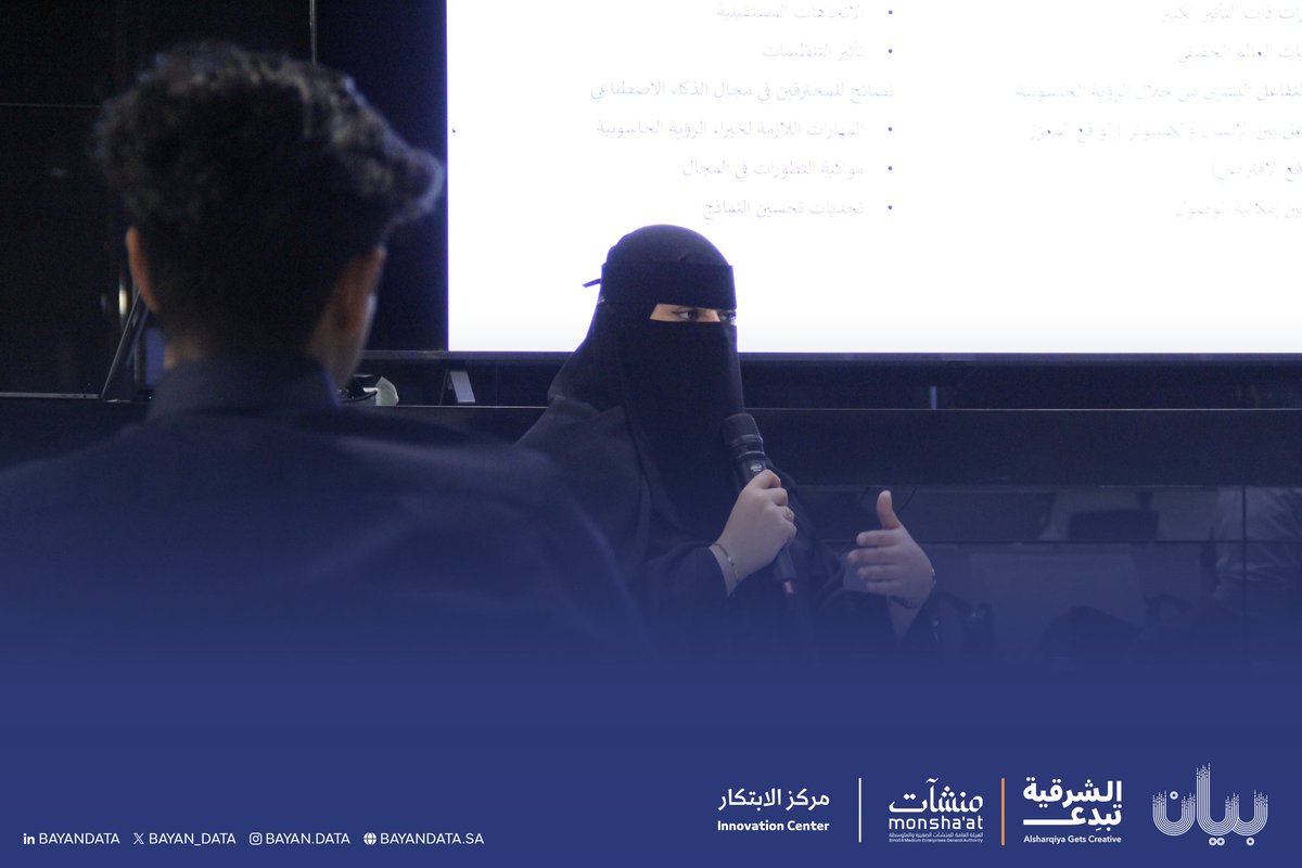 منصة بيان tweet media