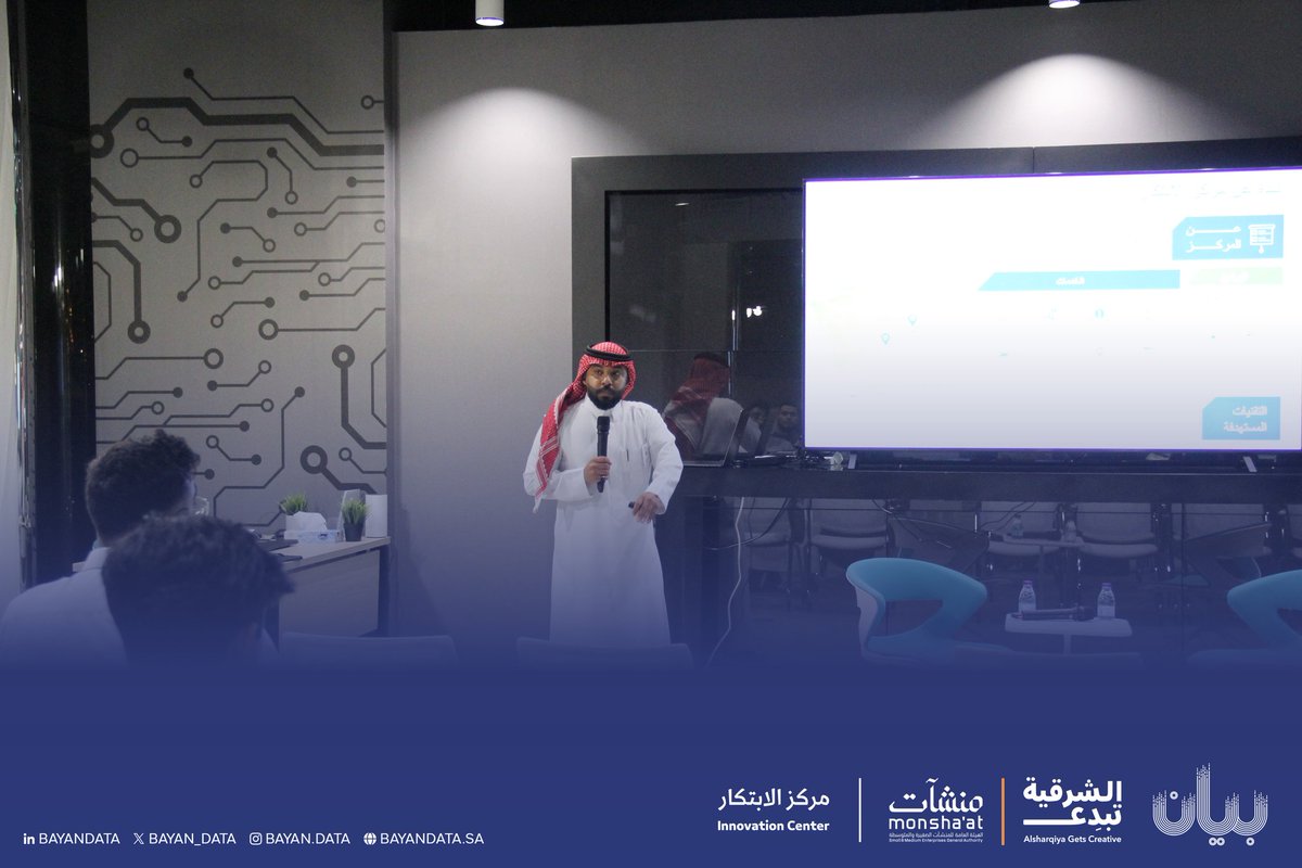 منصة بيان tweet media