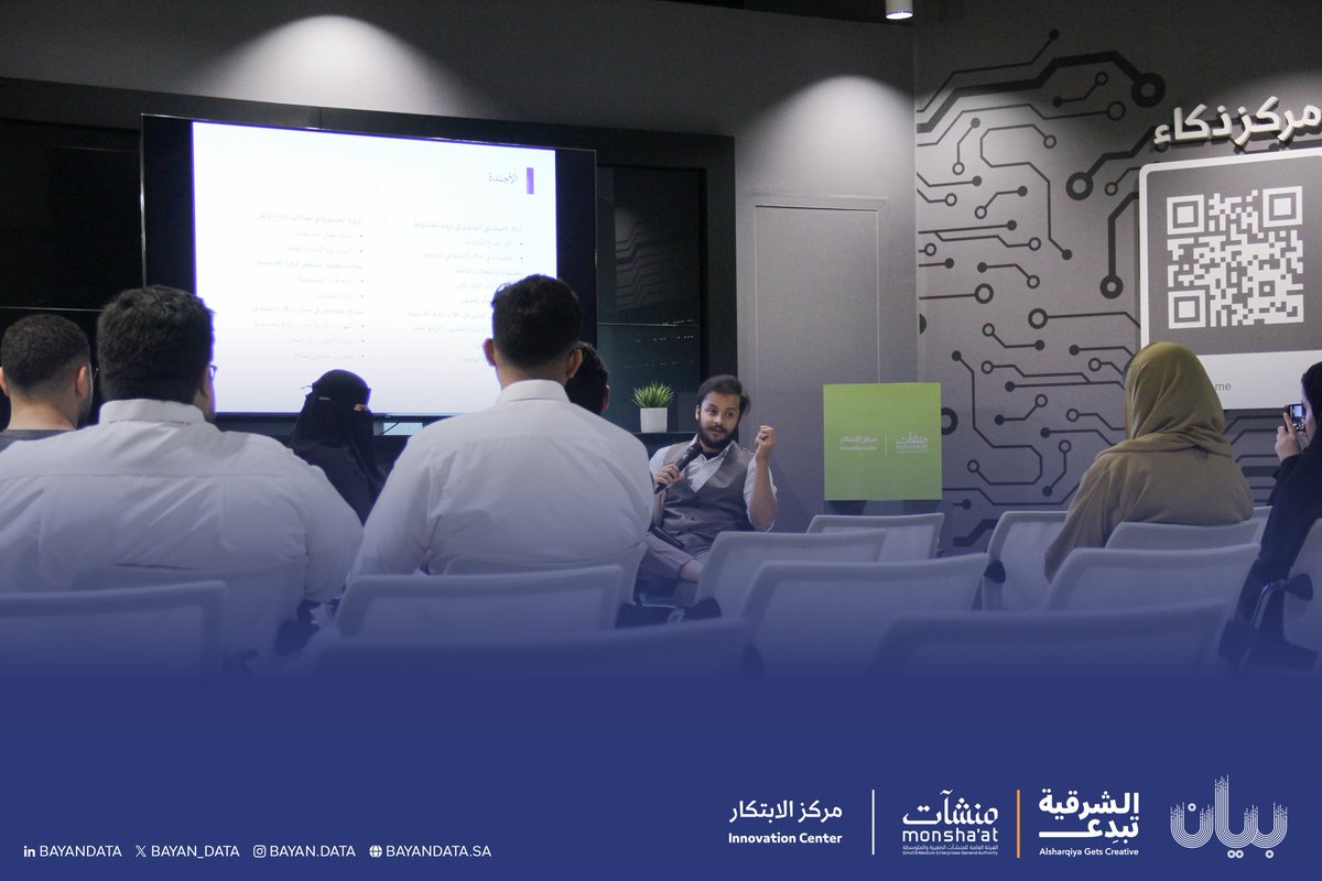 منصة بيان tweet media