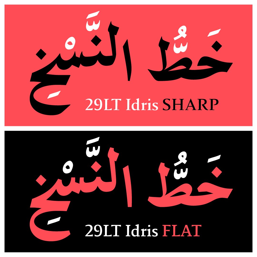 29LT Idris is a modern typeface that combines Arabic Naskh calligraphic style with a Serif Latin using the latest Arabic font technology with advanced OpenType features, such as calligraphic baseline slant and hundreds of contextual alternates.