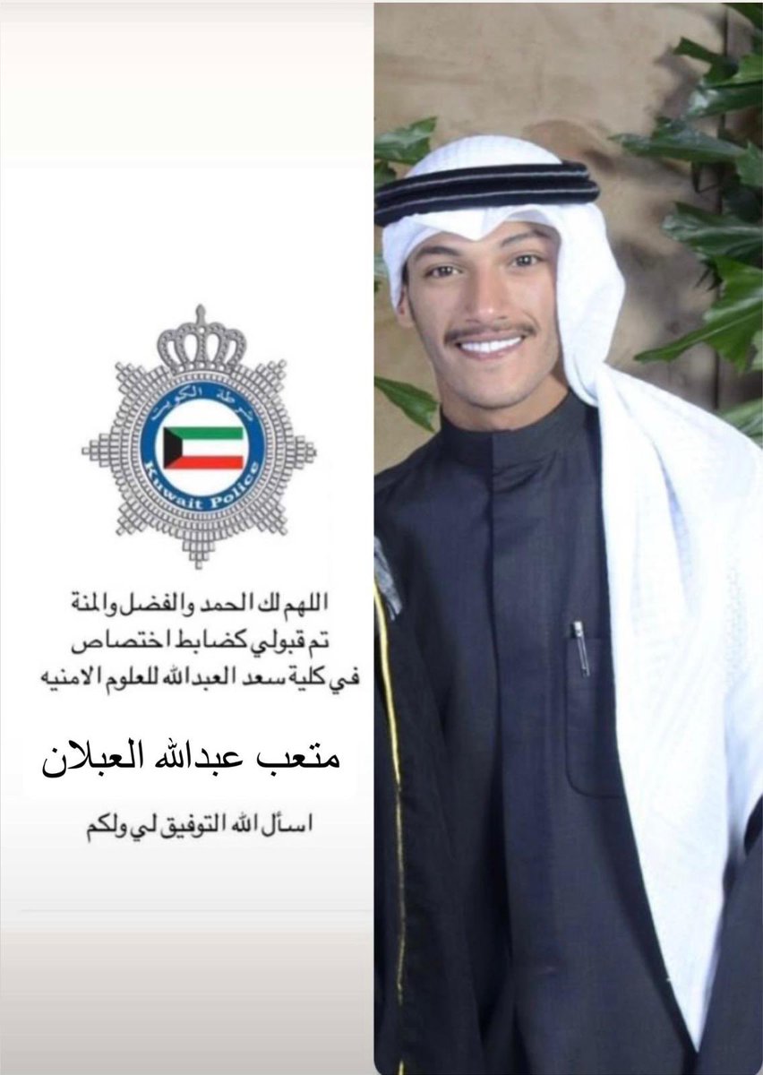 متعب العبلان tweet media