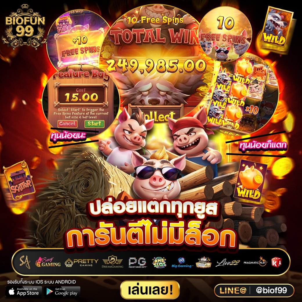 kukham_555's tweet photo. 📣ทุนน้อยปล่อยแตกทุกยูส😋 
🎀เข้าเล่น https://t.co/qcGmWUCeKY 
✉️Telegram：https://t.co/9ZhldNdUT2
#เว็บถอนชัวร์จ่ายจริง #เว็บพนันออนไลน์อันดับ1 #เว็บแท้แจกหนัก #เว็บแตกดี #เว็บใหม่แตกดี #เว็ปใหญ่แจกจริง #สล็อต_แตกง่าย #สล็อตPGเว็ปตรง #สล็อต #ลูฟีแจกจริง #ลูฟี่แจกทุนฟรี https://t.co/a8nZLBsYLF