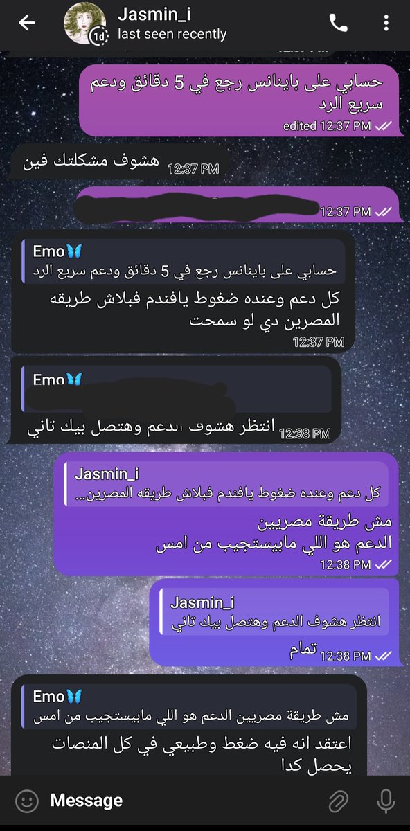 EMANSHA83340611's tweet photo. @BitgetMENA @wedadino لماذا لايرد عليا أحد في مشكلتي
حتى جروب التليجرام لا استجابة
والآدمن تقول لي بلاش طريقة المصريين دي لمجرد اني قولت دعم باينلنس أفضل
ناهي دي الحقيقة https://t.co/vpAe84QslC